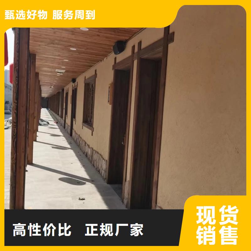 定制施工乡村改造稻草漆品质保证