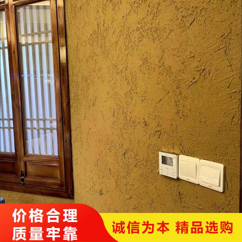 内墙稻草漆源头厂家