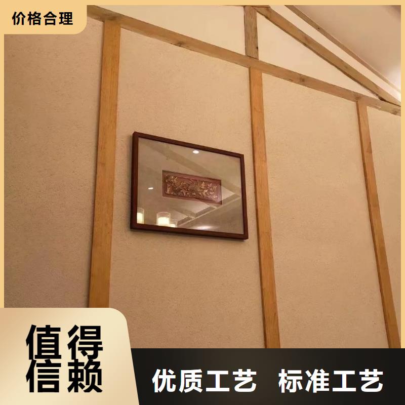 厂家施工内外墙稻草漆按需定制