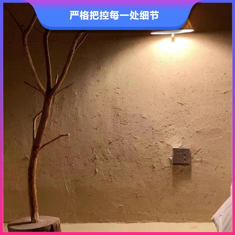 生态稻草漆源头厂家