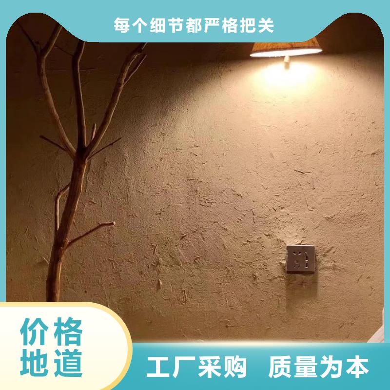 仿夯土稻草漆多少钱#乡村改造稻草漆#仿夯土漆#乡村改造