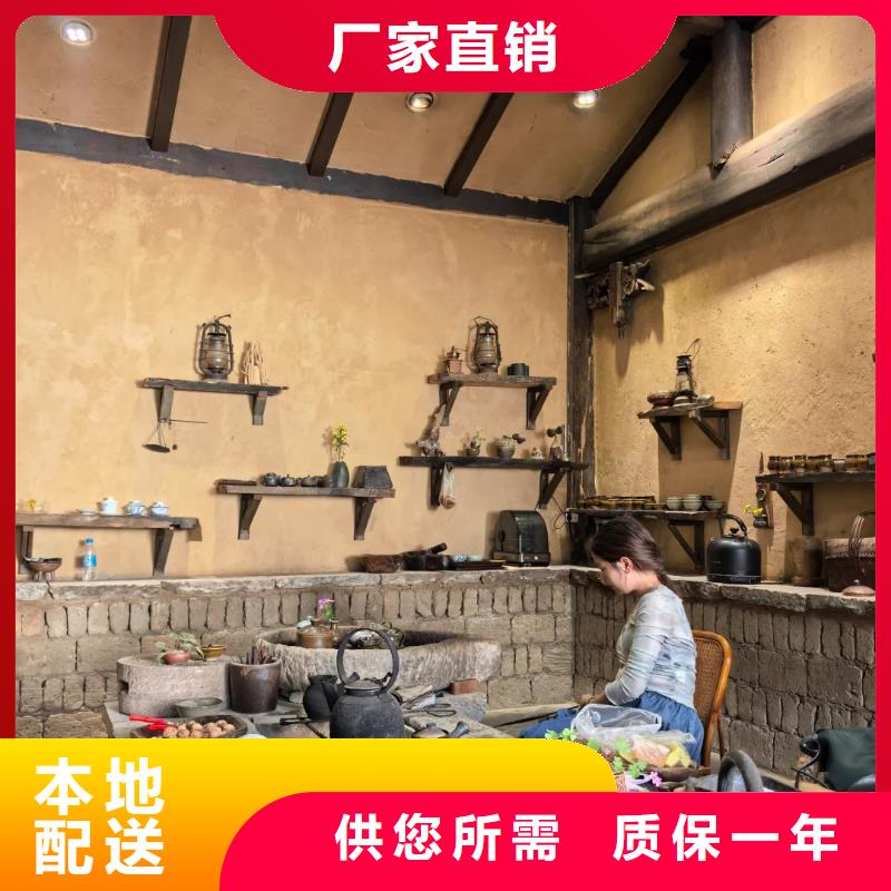仿泥巴漆现货供应