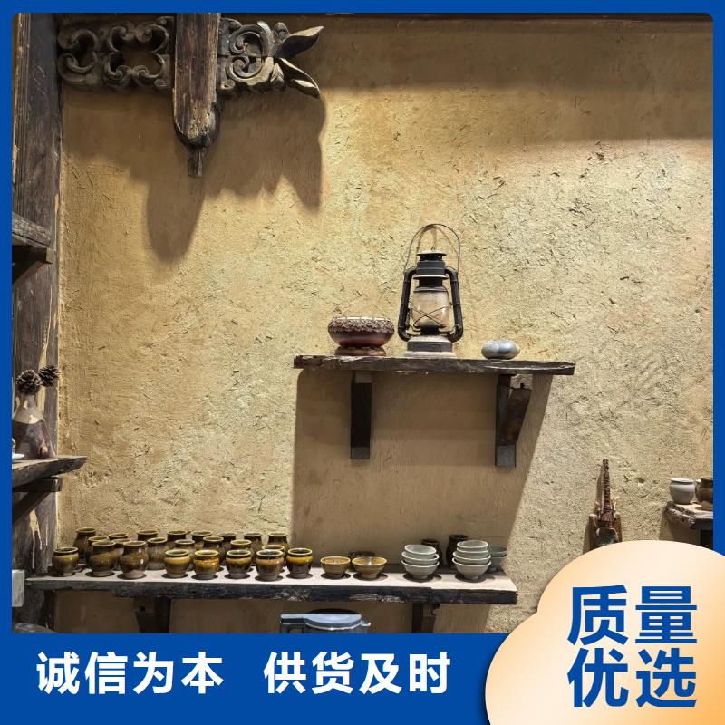 稻草夯土漆价格#夯土墙面漆#仿泥巴墙涂料#稻草漆厂家