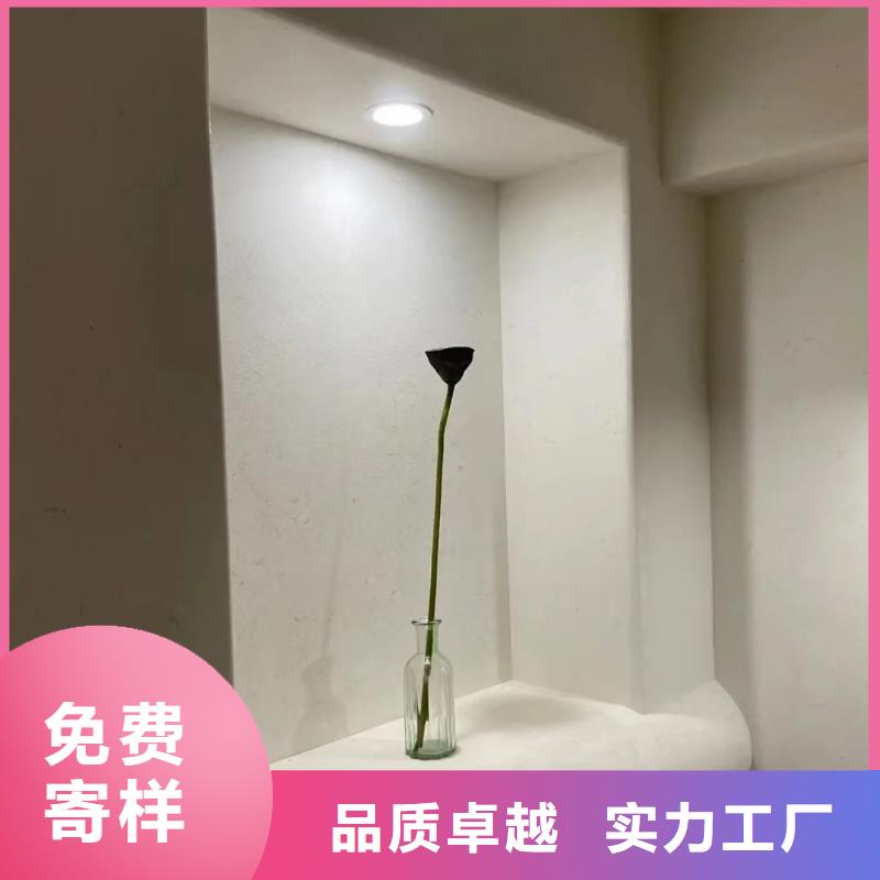 生产厂家稻草漆批发价格