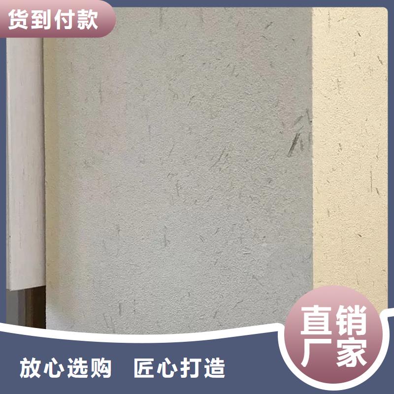 夯土艺术漆厂家#农家小院#乡村建设#民宿改造