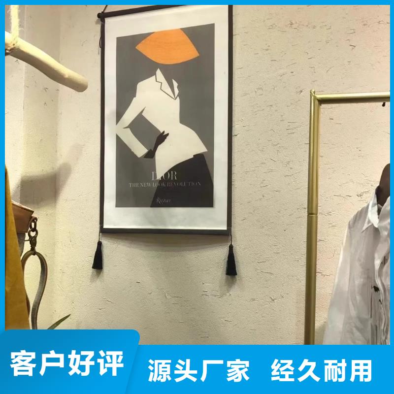 稻草泥采购价格
