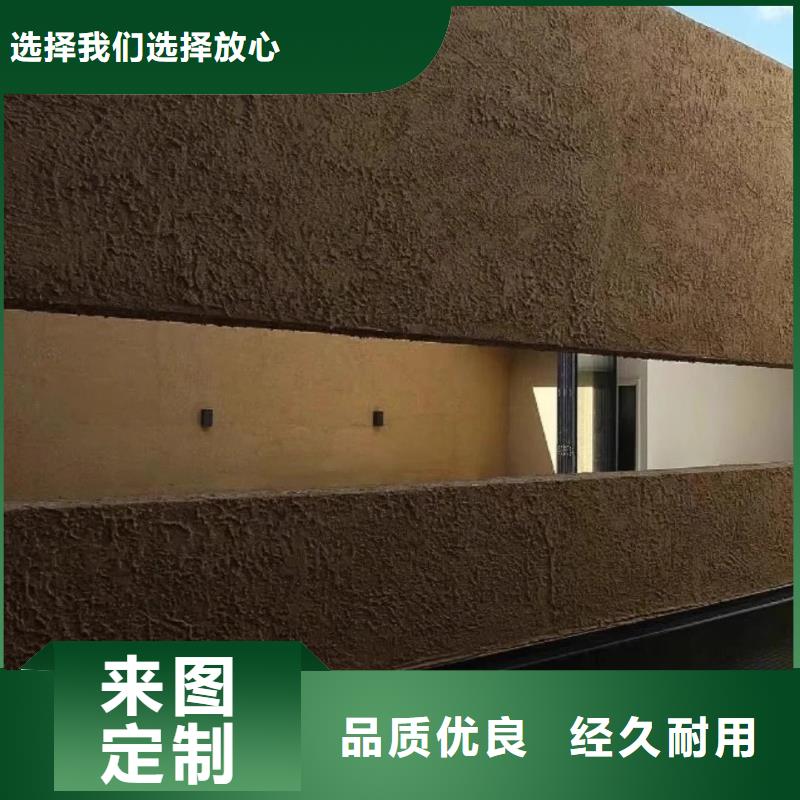 民宿稻草漆—稻草漆培训—采贝稻草漆培训基地