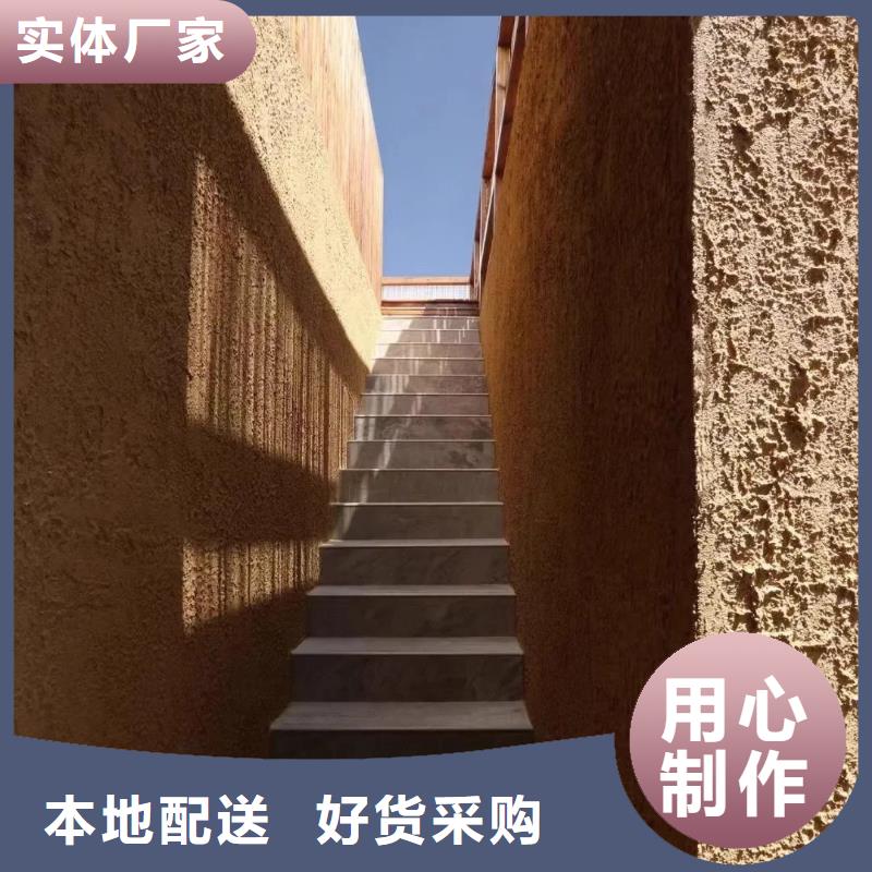 稻草漆施工价格