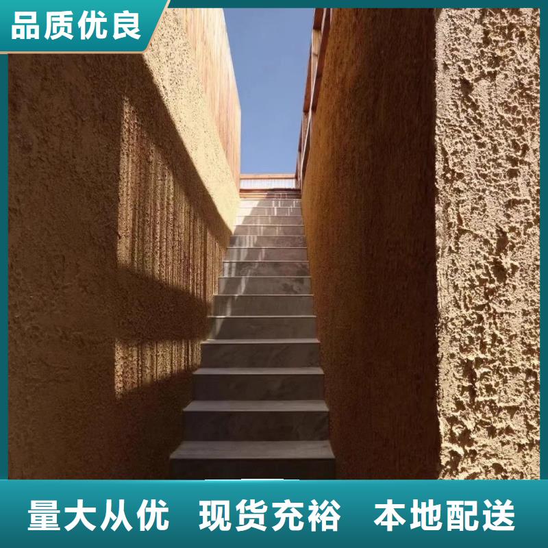 仿夯土漆厂家#泥巴墙漆#老房翻新#民宿改造