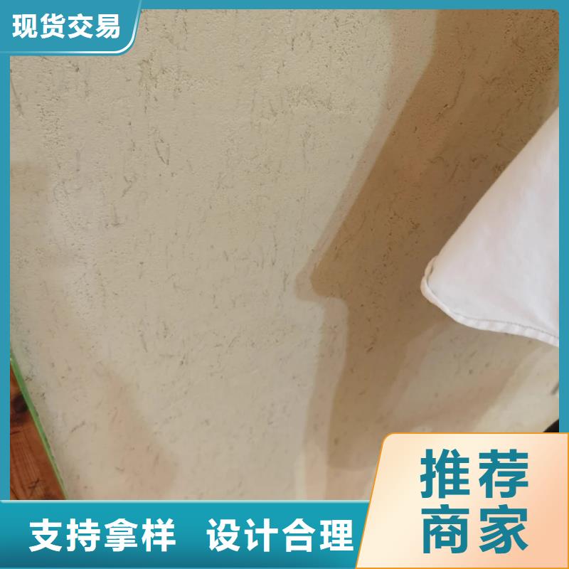 仿五花断层夯土漆施工#夯土墙面漆#仿泥巴墙涂料#稻草漆厂家