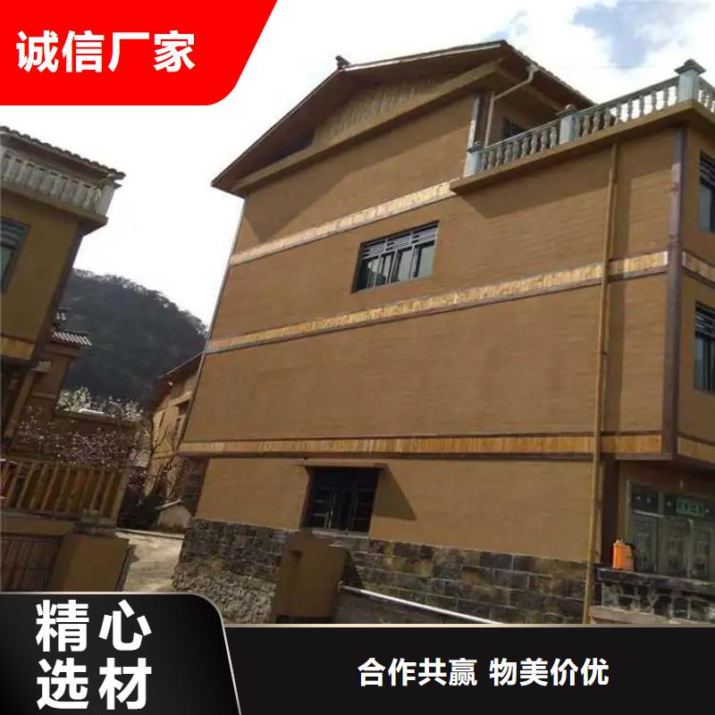 仿泥巴涂料品牌