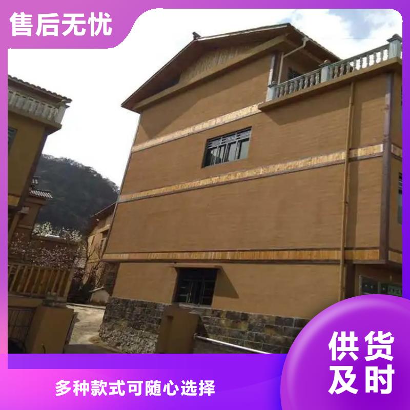支持定制户外稻草漆招商加盟