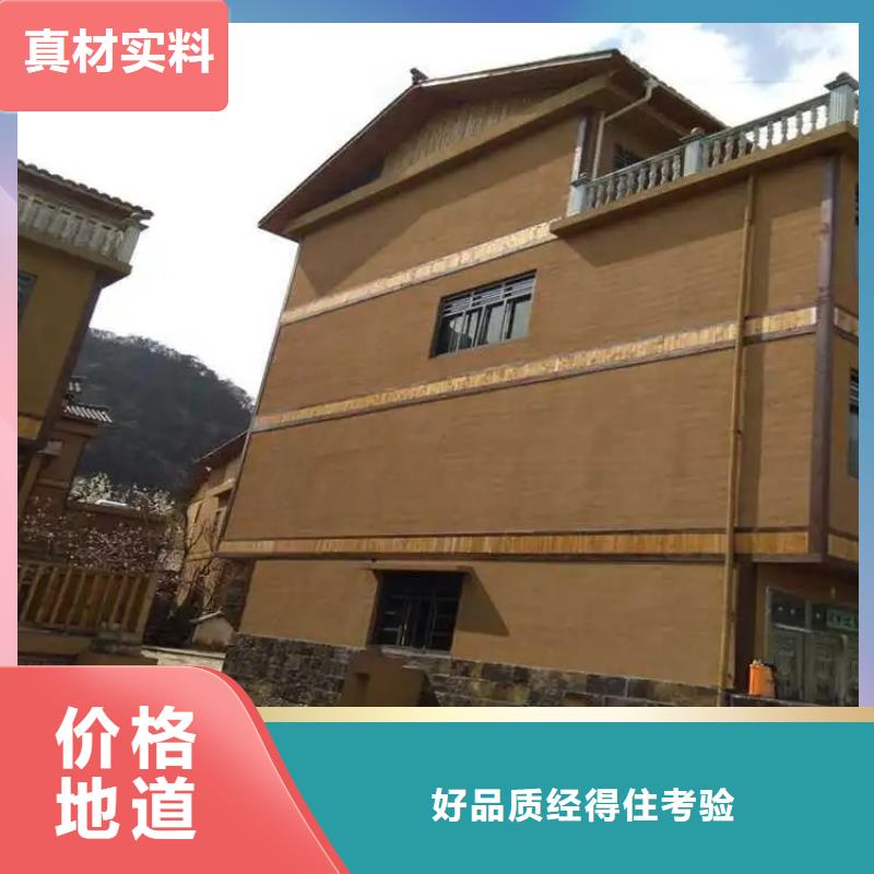 仿五花断层夯土漆价格#仿泥巴稻草漆#民宿改造#美丽乡村
