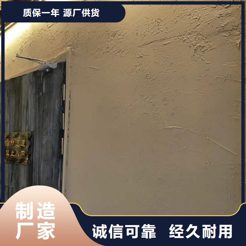 夯土艺术漆多少钱#仿泥巴稻草漆#民宿改造#美丽乡村