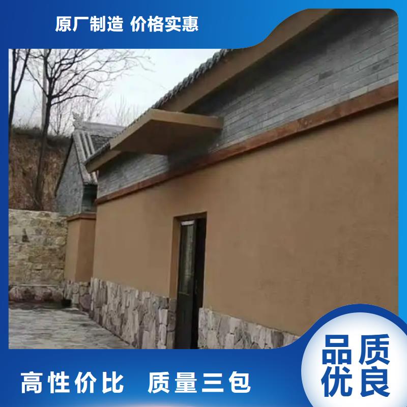 断层仿泥巴墙涂料价格#仿夯土稻草漆#艺术涂料厂家#农家小院改造