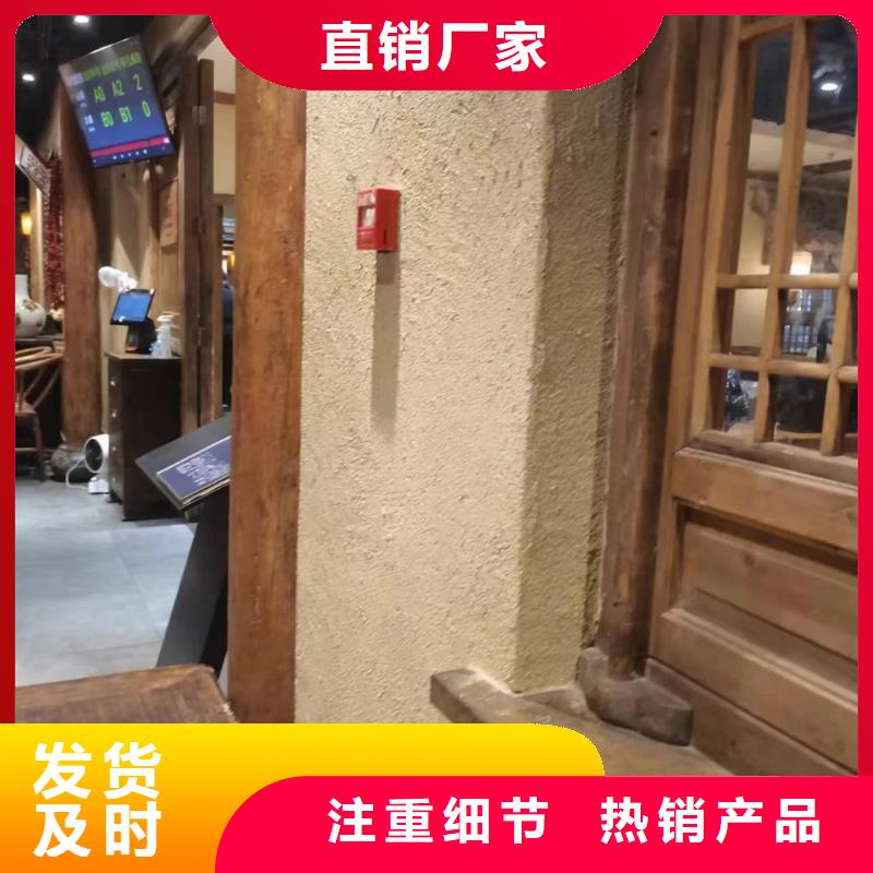 夯土艺术漆厂家#乡村改造稻草漆#仿夯土漆#乡村改造