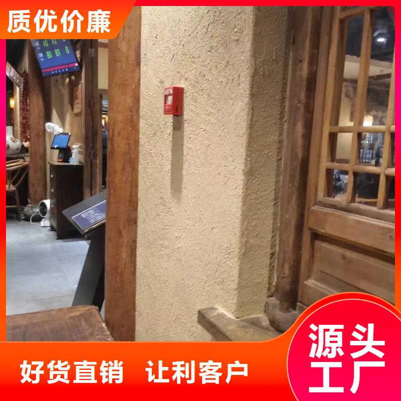 仿夯土漆厂家#泥巴墙漆#老房翻新#民宿改造