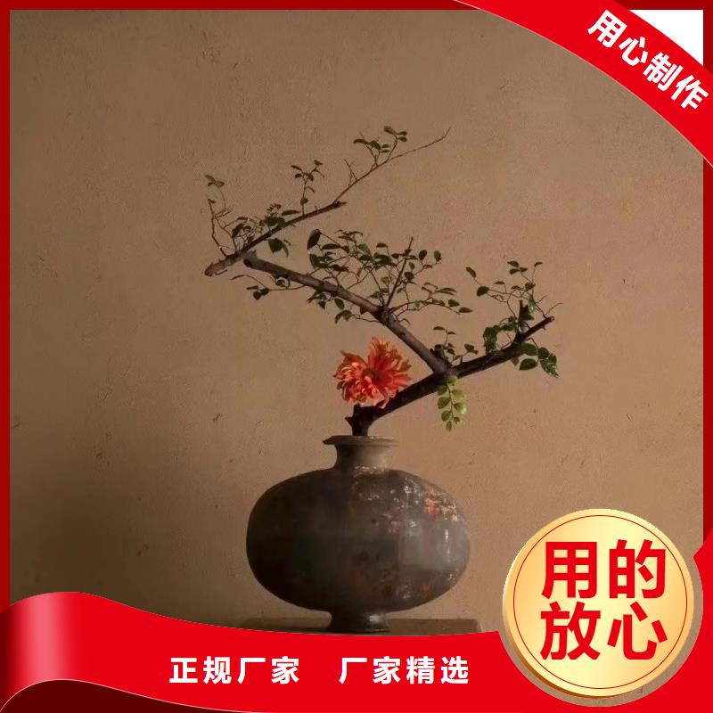 仿泥巴墙漆销售