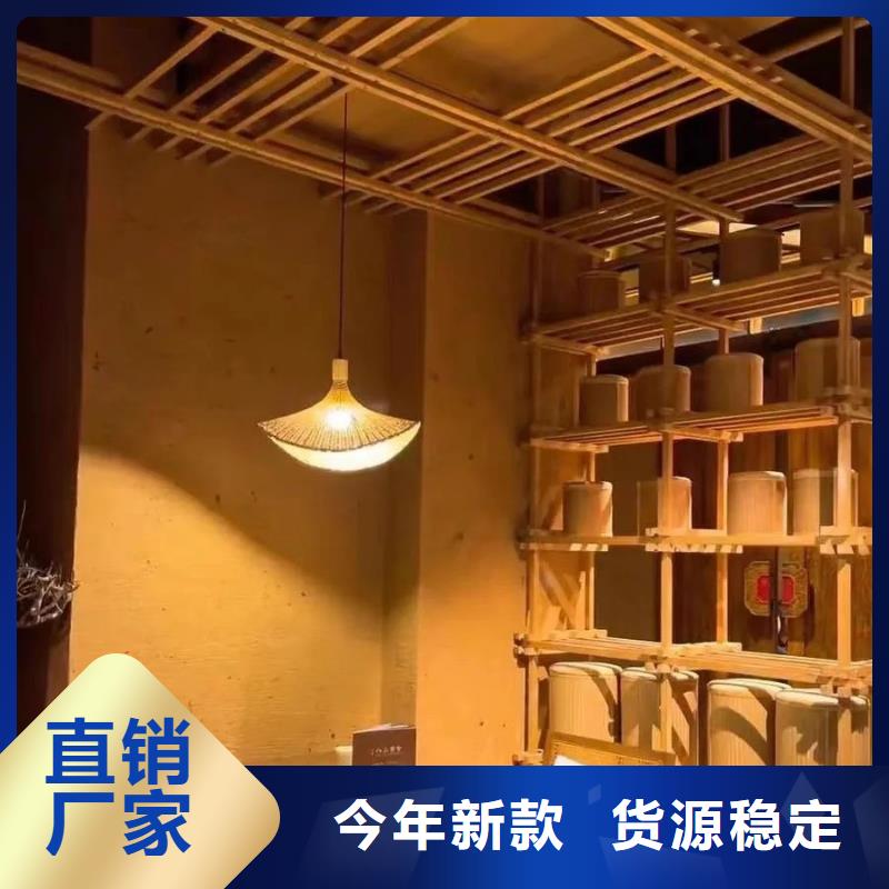 户外稻草漆全包施工