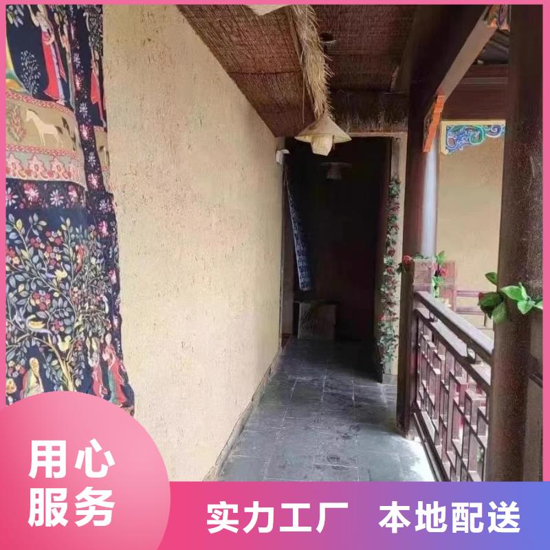 仿夯土稻草漆厂家#生态稻草漆#老房翻新#农家小院