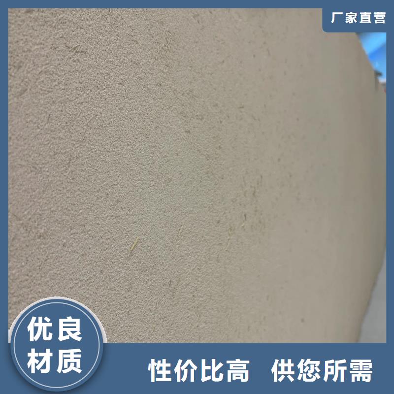 复古稻草漆厂家批发
