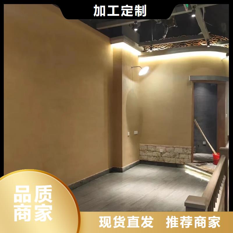 夯土艺术漆厂家#农家小院#乡村建设#民宿改造
