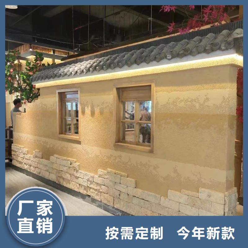 仿五花断层夯土漆厂家#农家小院#乡村建设#民宿改造