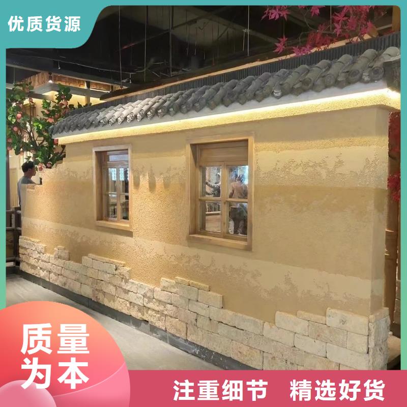 厂家施工生态稻草漆支持拿样