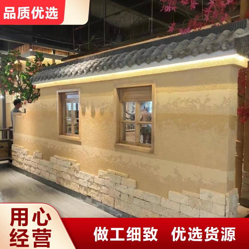 仿夯土外墙漆施工#泥巴墙漆#老房翻新#民宿改造