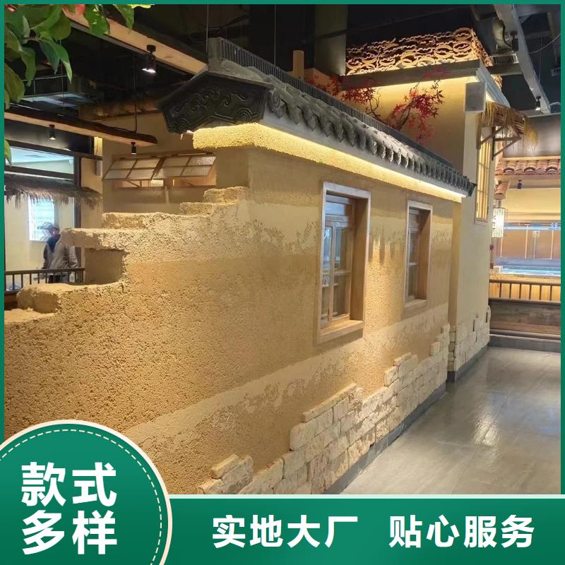 定制施工稻草漆支持拿样