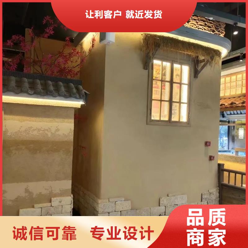 断层仿泥巴墙涂料多少钱#泥巴墙漆#老房翻新#民宿改造