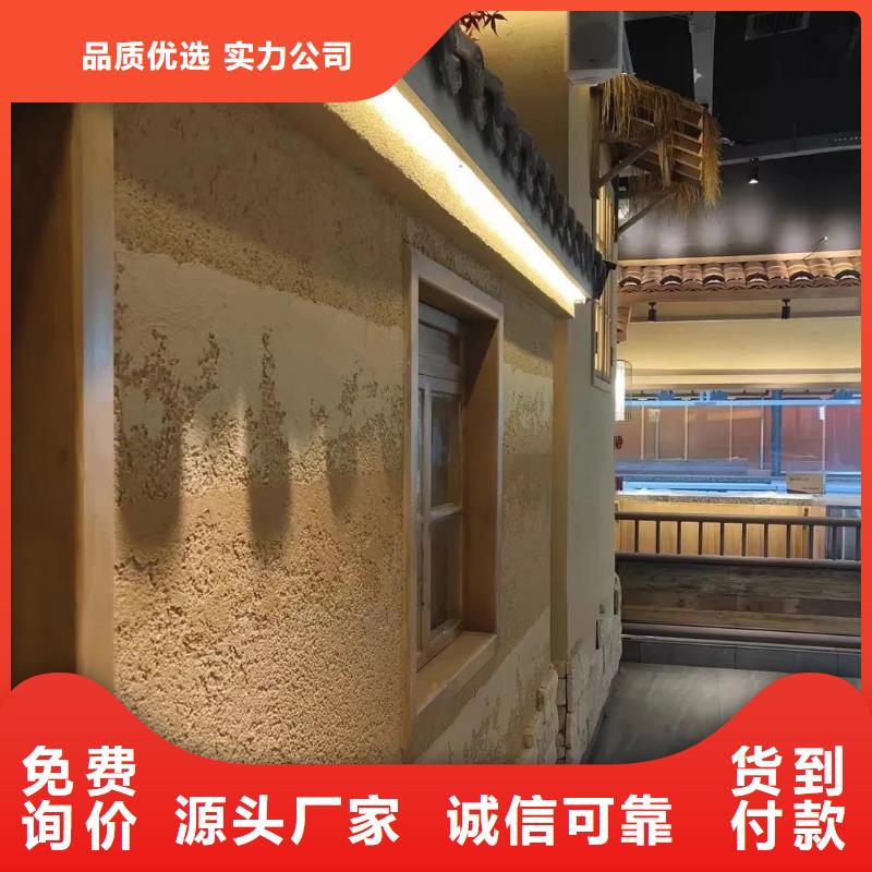 乡村外墙稻草泥生产厂家