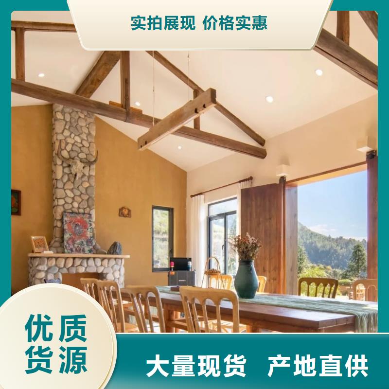 断层仿泥巴墙涂料价格#仿夯土稻草漆#艺术涂料厂家#农家小院改造