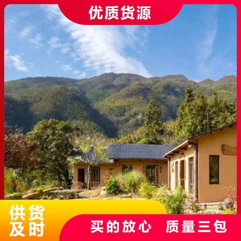 仿夯土稻草漆价格#仿泥巴稻草漆#民宿改造#美丽乡村