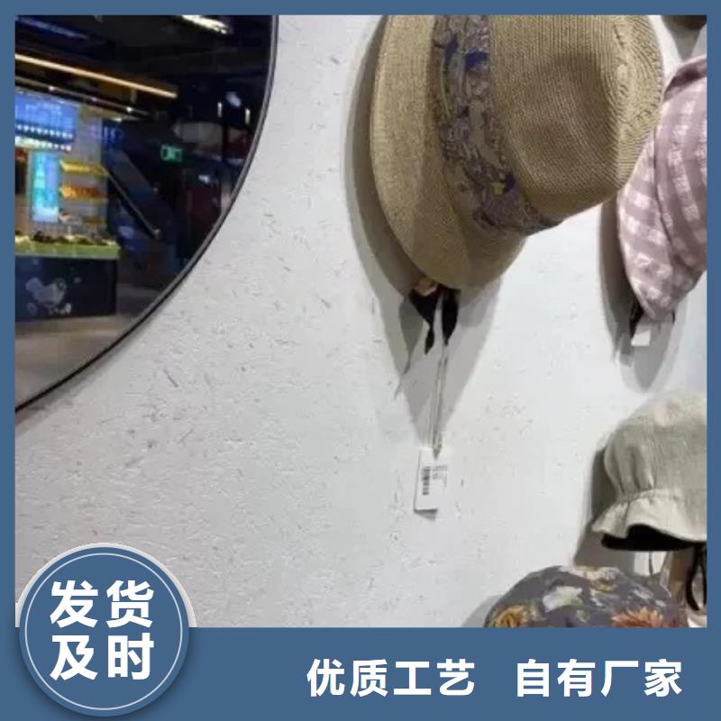 夯土艺术漆施工#内外墙稻草漆#民宿改造#乡村建设