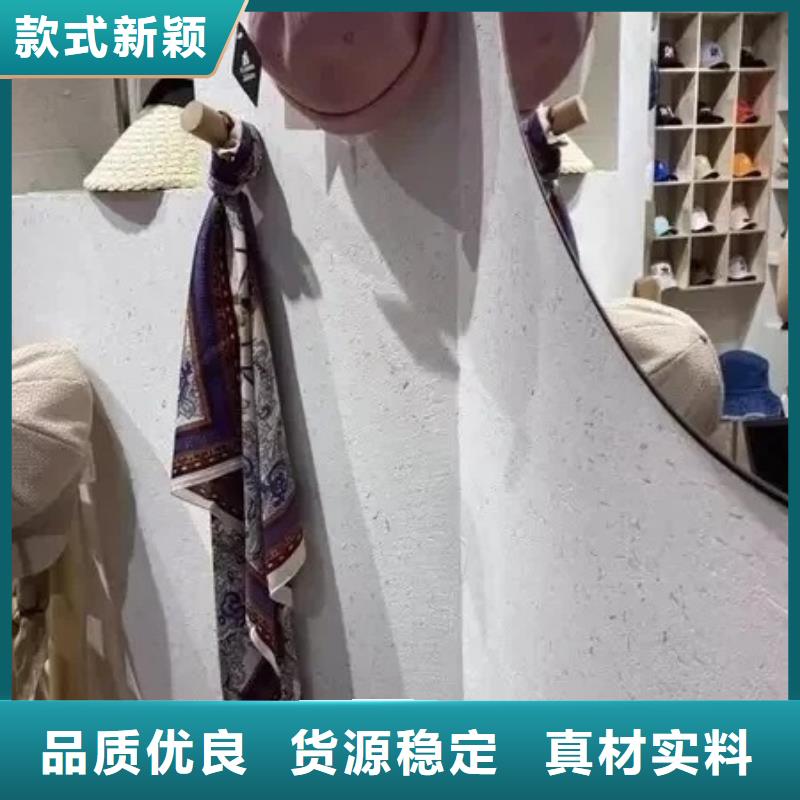 断层仿泥巴墙涂料施工#农家小院#乡村建设#民宿改造