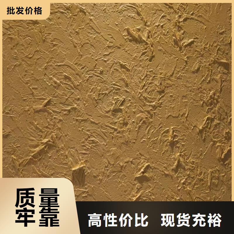 断层仿泥巴墙涂料施工#仿泥巴稻草漆#民宿改造#美丽乡村