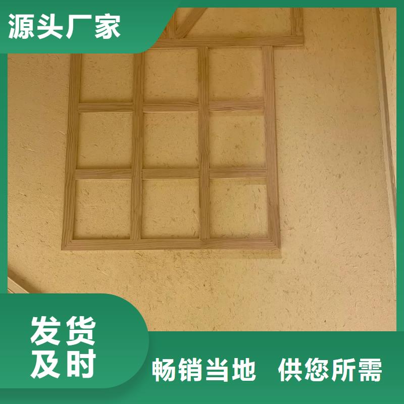 断层仿泥巴墙涂料多少钱#泥巴墙漆#老房翻新#民宿改造