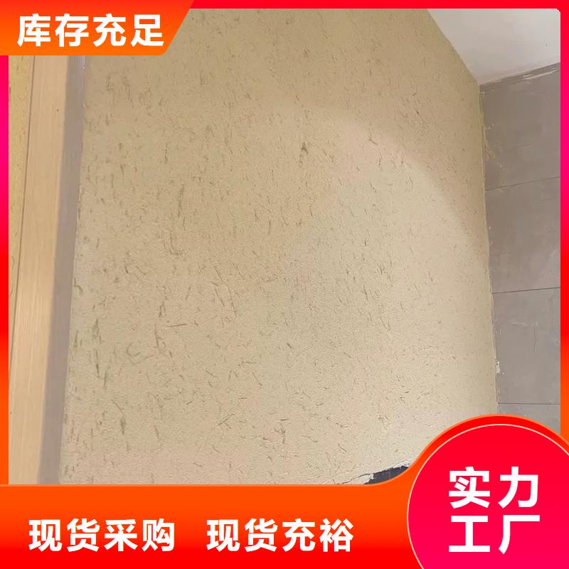 仿夯土稻草漆施工#内外墙稻草漆#民宿改造#乡村建设
