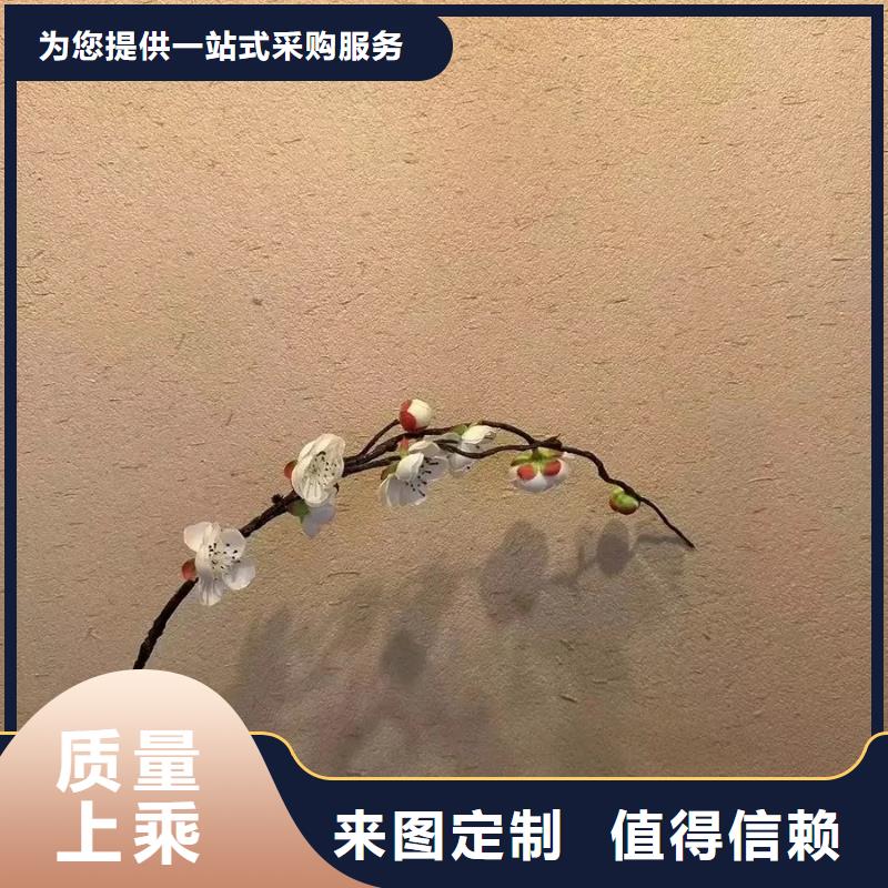 仿五花断层夯土漆施工#泥巴墙漆#老房翻新#民宿改造