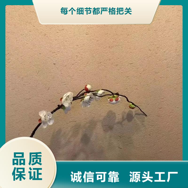 仿五花断层夯土漆施工#夯土墙面漆#仿泥巴墙涂料#稻草漆厂家
