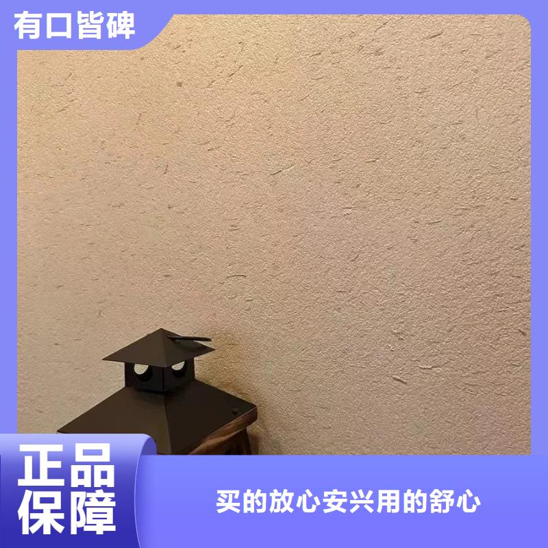 仿夯土漆施工#内外墙稻草漆#民宿改造#乡村建设