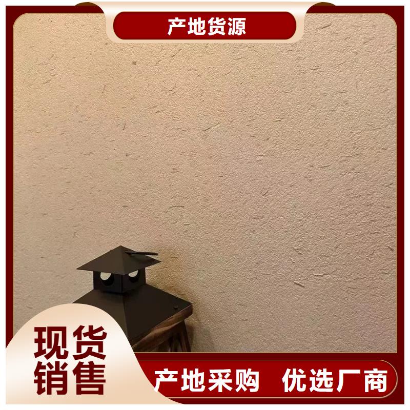 复古稻草漆厂家