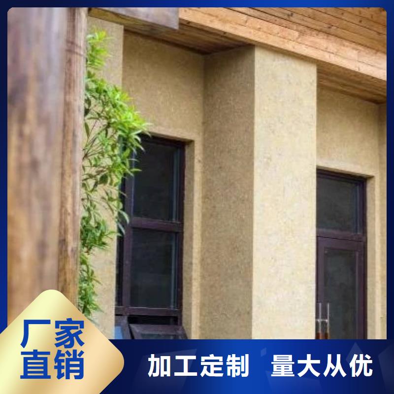 仿夯土漆厂家#夯土墙面漆#仿泥巴墙涂料#稻草漆厂家