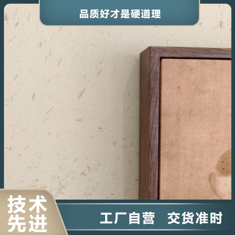 仿夯土漆厂家#仿泥巴稻草漆#民宿改造#美丽乡村