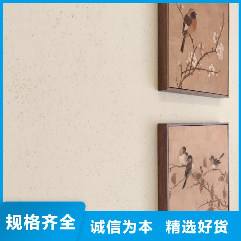 厂家批发夯土漆支持拿样