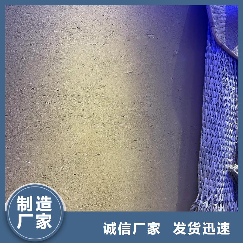 夯土艺术漆施工#稻壳漆#仿泥巴稻草漆#美丽乡村建设