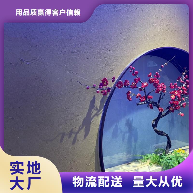 仿夯土稻草漆价格#仿泥巴稻草漆#民宿改造#美丽乡村