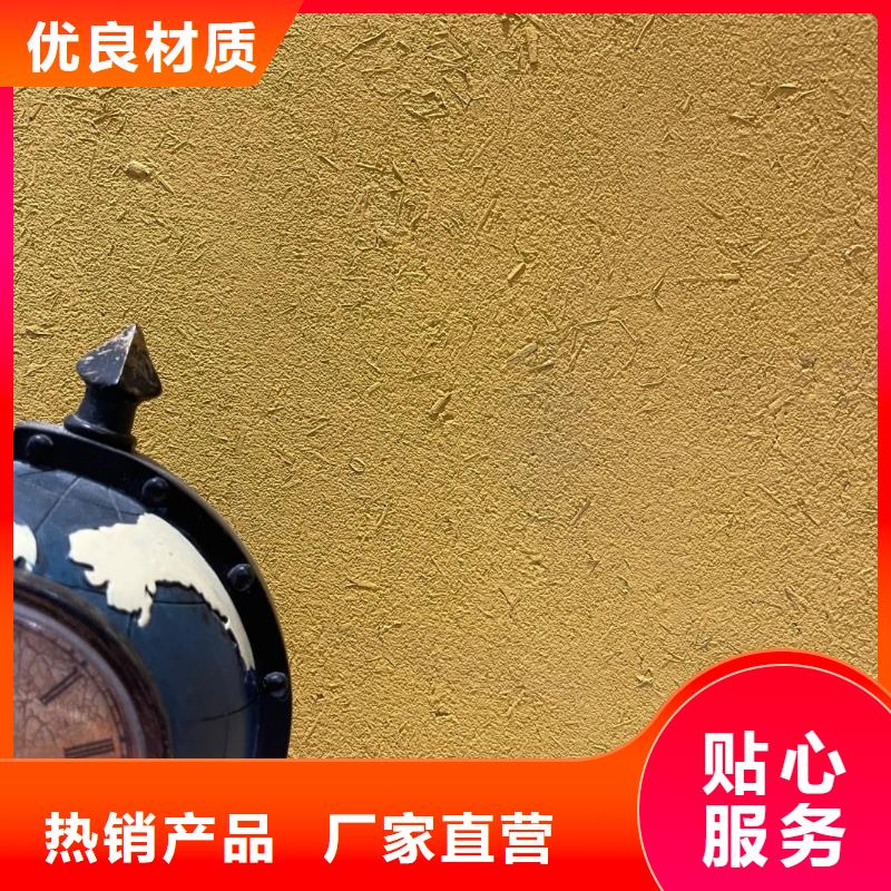 施工价格稻壳漆支持拿样