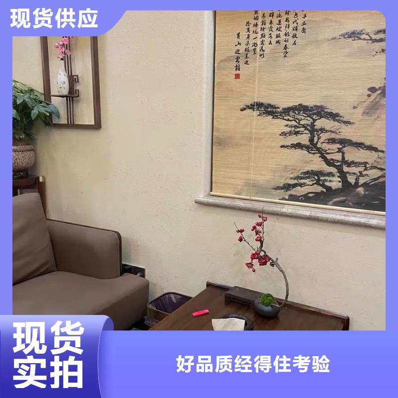 仿五花断层夯土漆施工#夯土墙面漆#仿泥巴墙涂料#稻草漆厂家